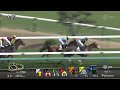 2025年3月30日中山9R ミモザ賞 芝2000m カネラフィーナ 
