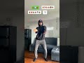 Tutorial Macarena Dance TikTok Challenge (Tempo 🚀)#shorts#macarena