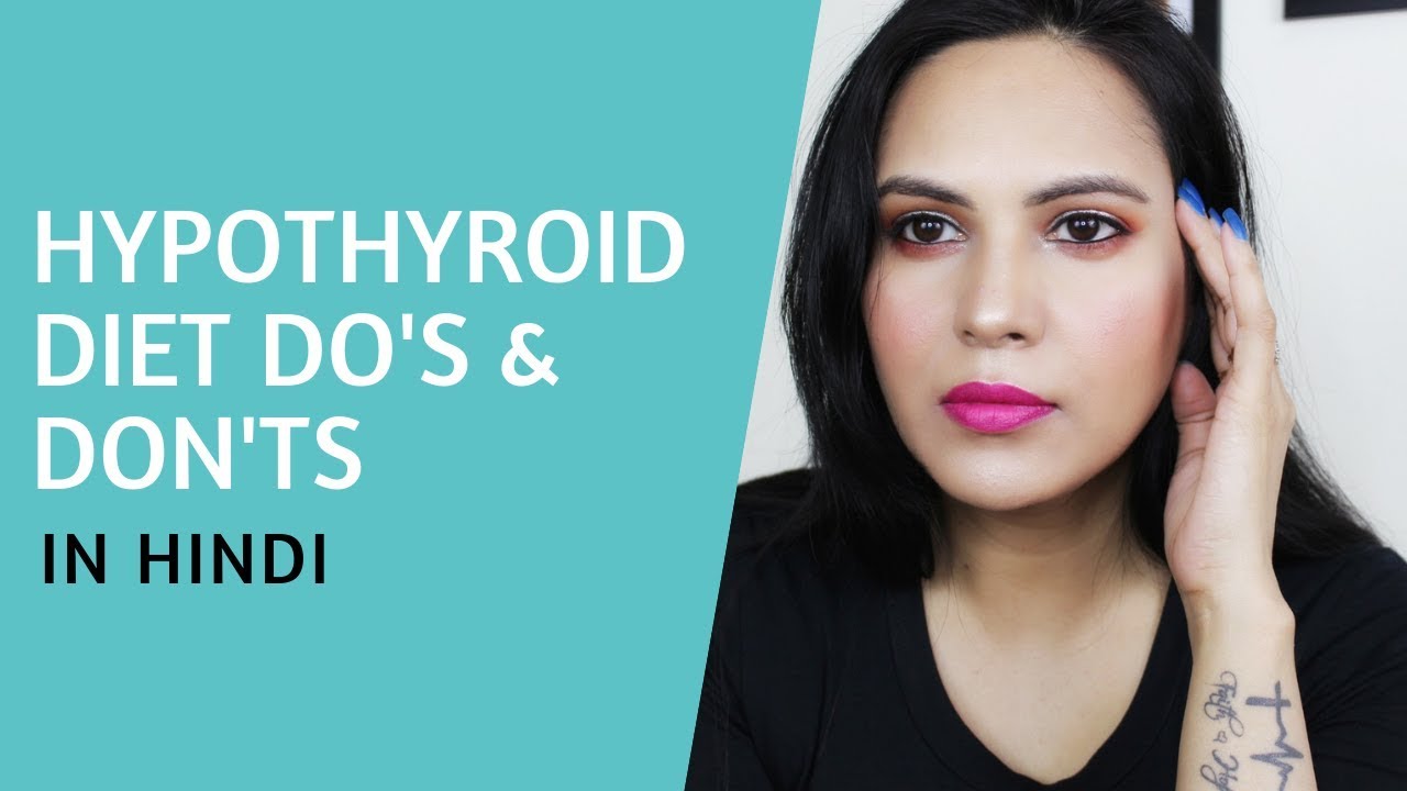 Hypothyroid Diet For Weight loss हिंदी Thyroid Healing Foods