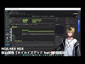 [NOA HEX RDX] 秋山黄色『ネイルイズデッド feat 100回嘔吐』【SynthV Cover】
