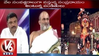 Special Discussion on Diwali Festival | 7PM Discussion - V6 News