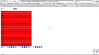 06第六季_DHTML JavaScript 16innerHTML