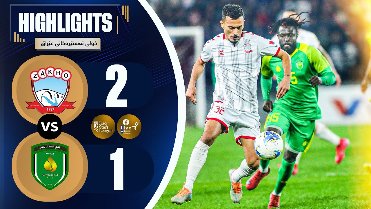 کورتکراوەی یاریی : زاخۆ 2-1 نەفت لە خولی ئەستێرەکانی عێراق