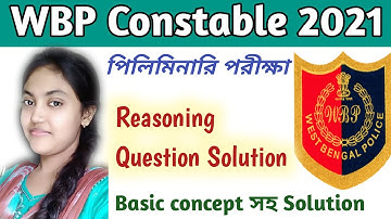 WBP Constable (pre) 2021 Reasoning Question solve|WBP Constable (pre)2021 GI Detail Analysis & Solve