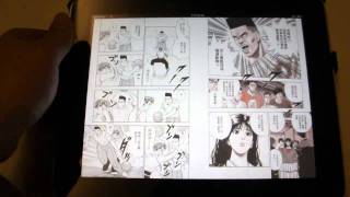 Ipad漫畫測試Bookman