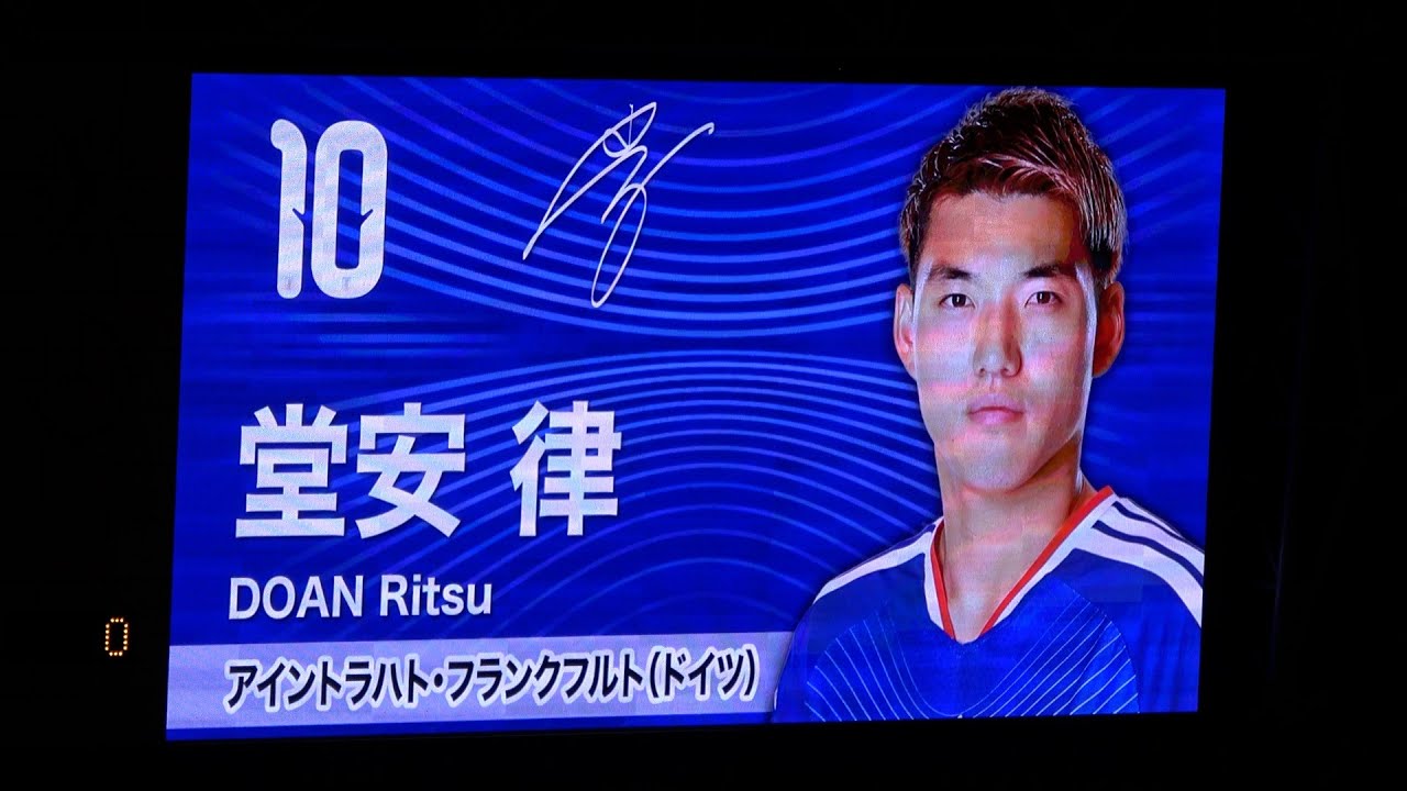 【キリンチャレンジカップ2025】日本×ガーナ スタメン発表 現地映像