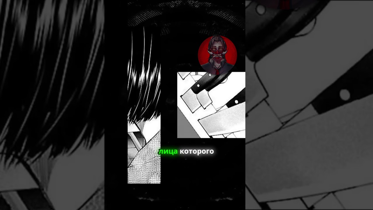 Автор видео: @kamura_anime     ссылка на полное видео в профиле 