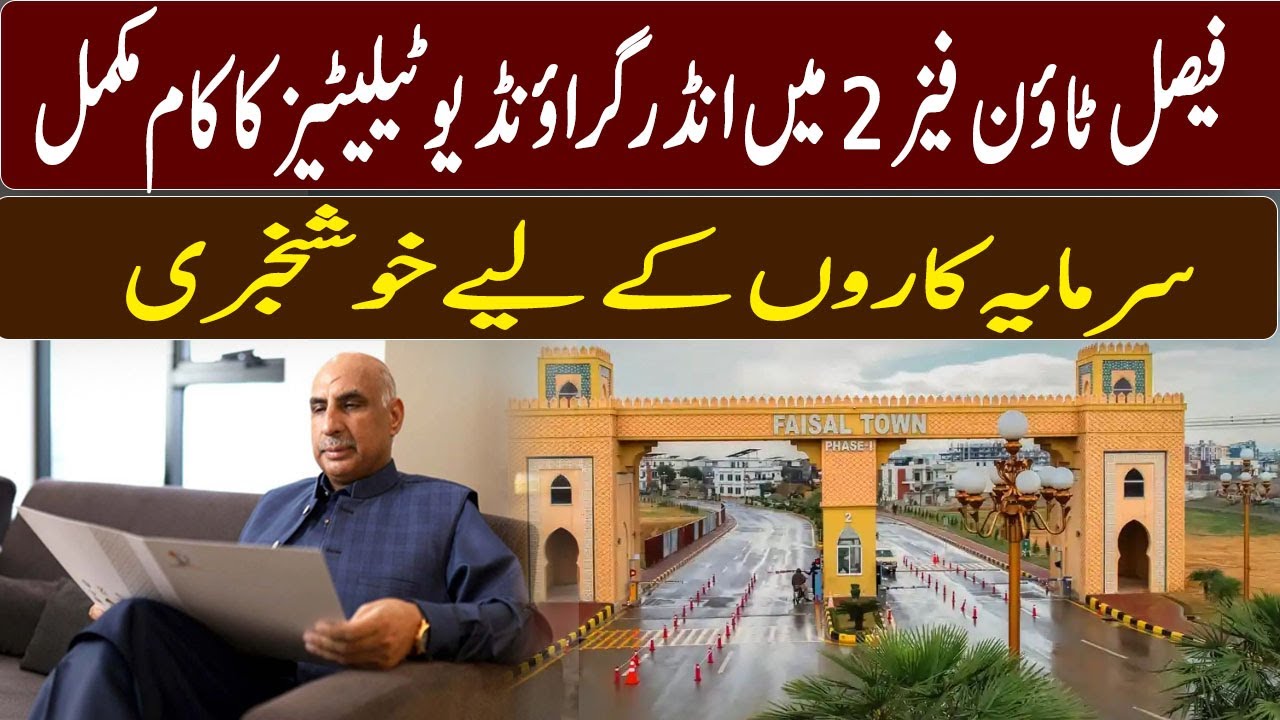 Faisal Town Phase 2 All Underground Utilities Work Has Been Fully Completed Investment Opportunities