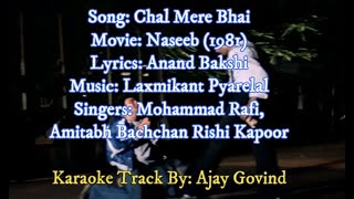 Chal Mere Bhai - (Final Version) Karaoke - Naseeb