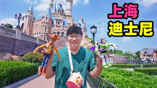 吃货的方式打开上海迪士尼，阿星吃7种小吃，欢乐梦幻美食之旅Disney's specialty snacks in Shanghai