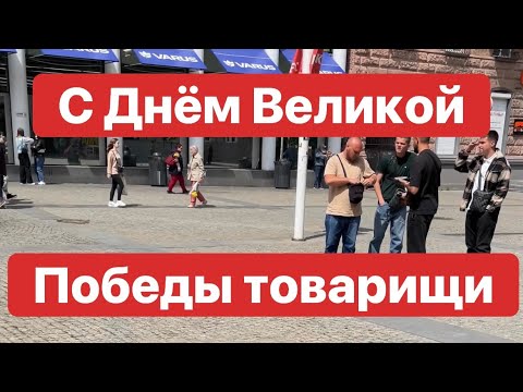 Видео: Днепр Днепропетровск