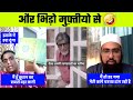 Anil arya vs mufti yasir nadeem  kill the kafir in quran debate