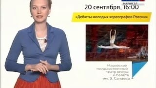 Россия 24. Новости культуры 17 09 2015 Россия 24. Новости культуры 17 09 2015