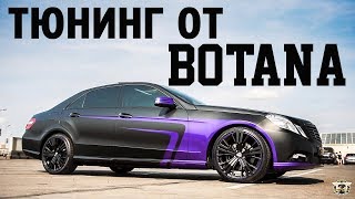 Ешка от BOTANa. #botaneШка Ешка от BOTANa. #botaneШка