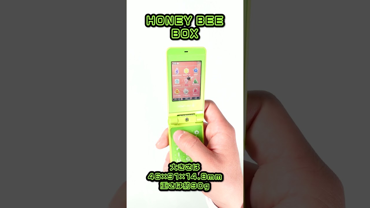 WILLCOM ウィルコム　HONEY BEE ハニービー An unboxing enthusiast opened the Kyocera-made Willcom terminal