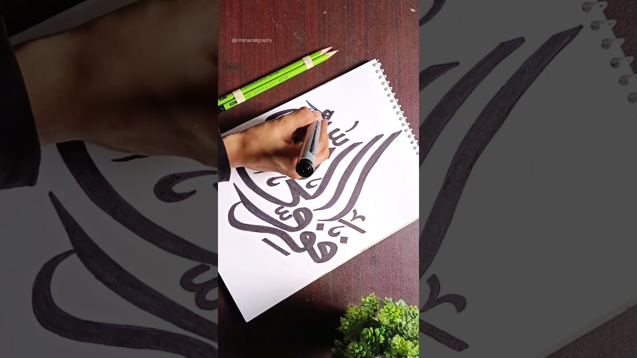 Arabic Calligraphy idea for beginners 🤍 #art #shorts #youtubeshorts #arabiccalligraphy #viralshorts