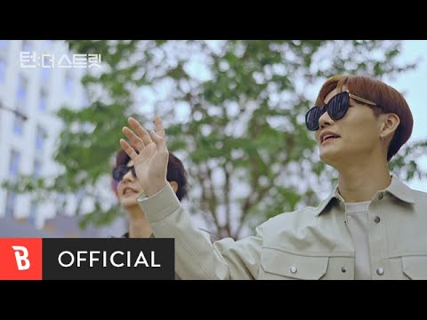 [M/V] hong eunki(홍은기) - I'm the one (다른 놈들 말고 나 (feat. 박성호))