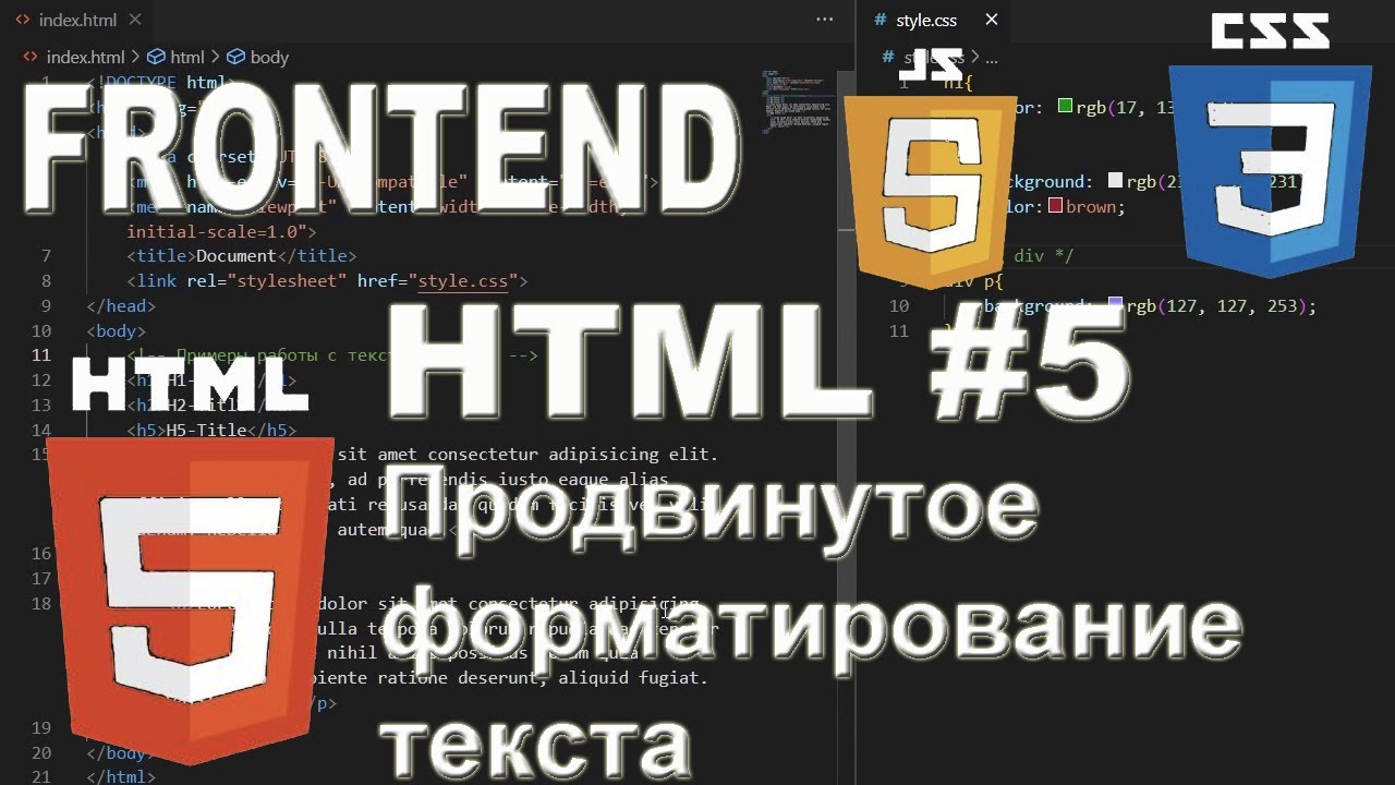 Продвинь на 5