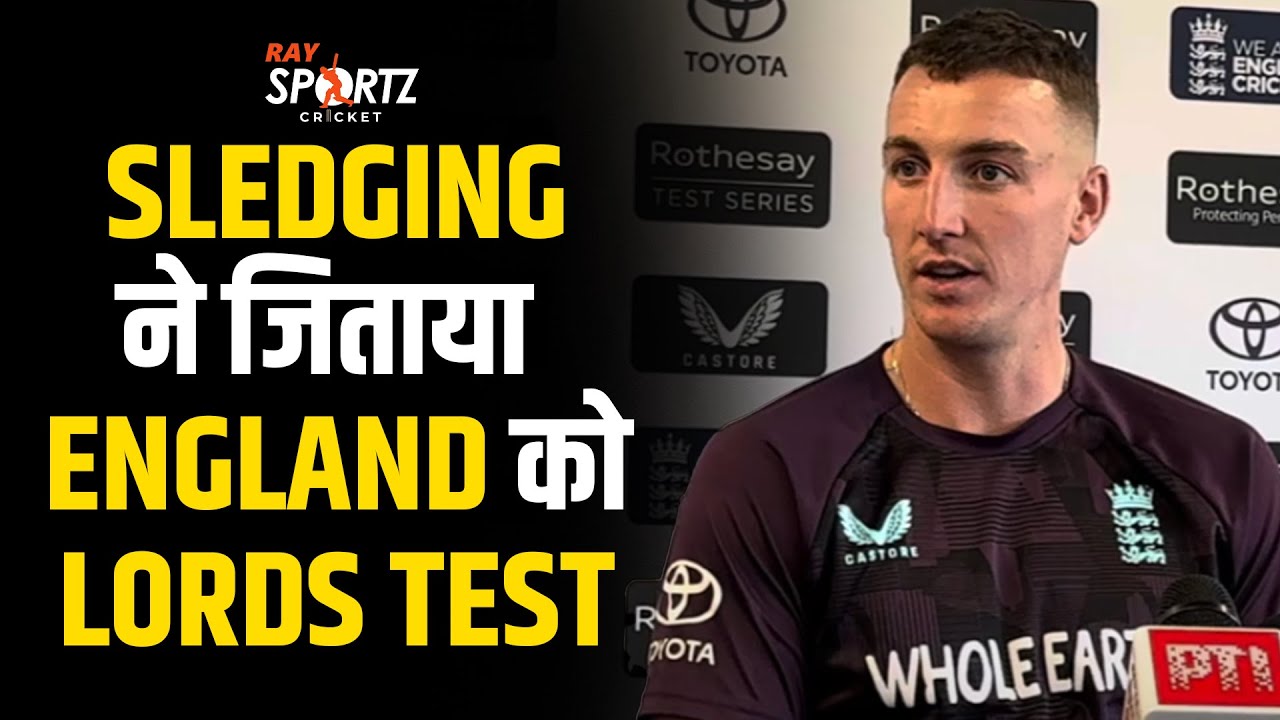 ‘Sledging’ helped us to win the Lords Game says Harry Brook | Press Conference | England vs India