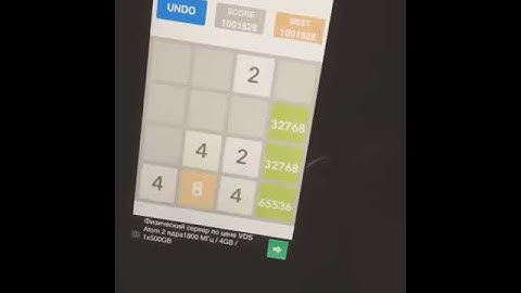 2048 GAME - TILE 131072 - SCORE 1.100.138 RECORD