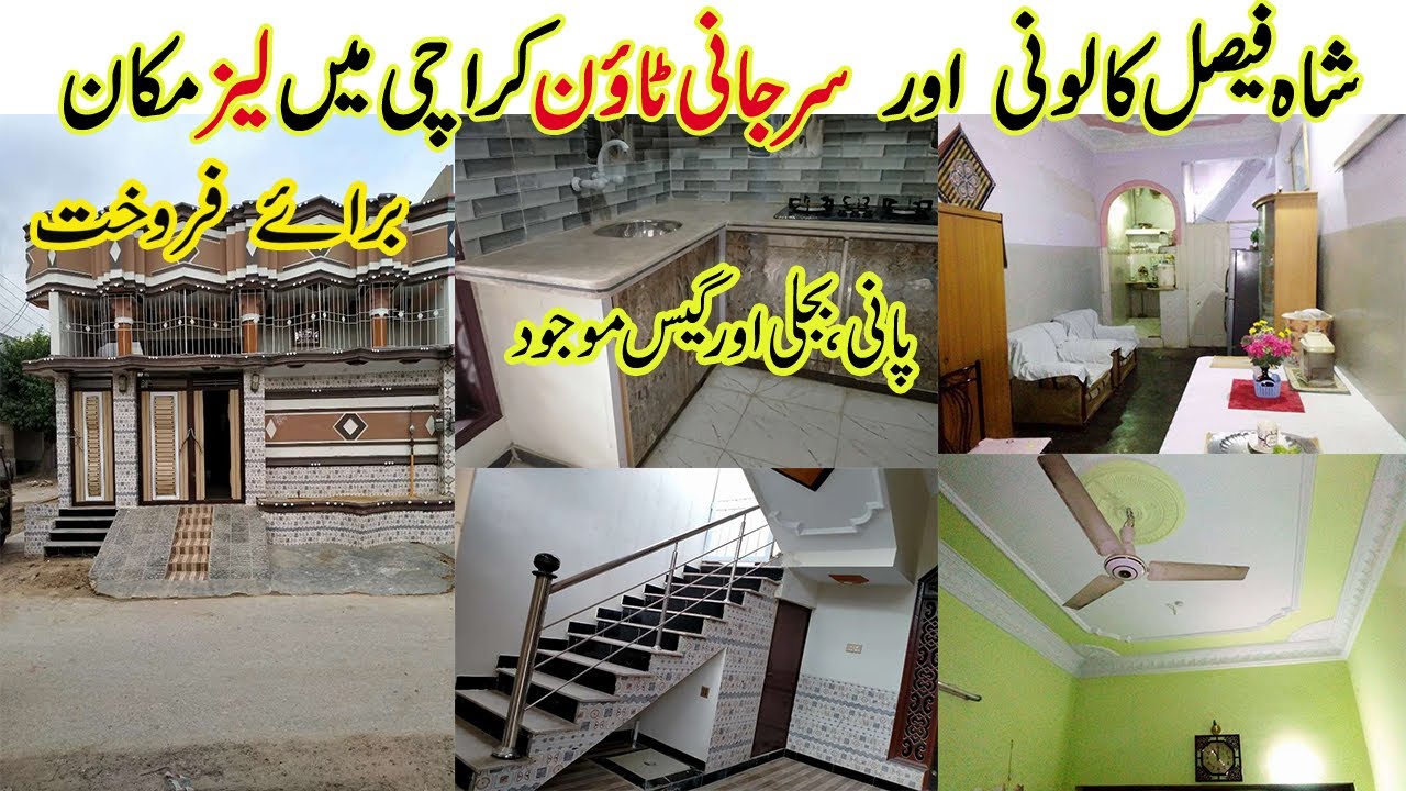 Two Storey House For Sale In Shah Faisal Colony Karachi Brand New