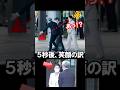 職員の気遣いを一瞬で気付き見逃さない雅子様の圧巻のお振る舞いが話題に!