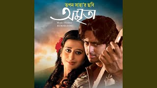 Dil Debo Tomake