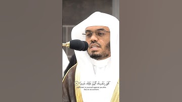 ( من اهتدى فإنما يهتدي لنفسه ) | سورة الاسراء | ياسر الدوسري