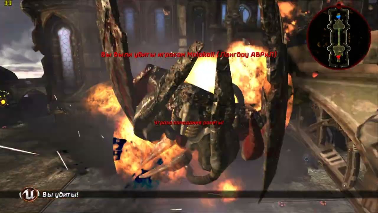 Unreal Tournament 3 coop insane 42 NECROPOLIS 2min24sec