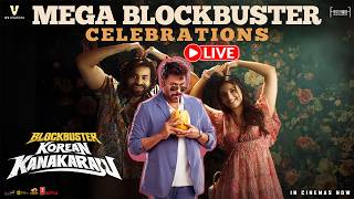 #KoreanKanakaraju MEGA BLOCKBUSTER CELEBRATIONS LIVE | Varun Tej | Merlapaka Gandhi | Ritika Nayak