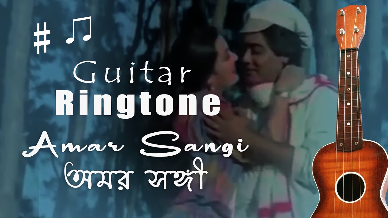 Amar Sangi Guitar Ringtone Bengali Ringtone [ Download Link 👇