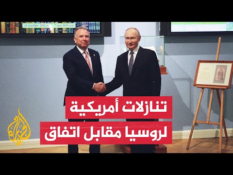 بلومبرغ: أمريكا تدرس الاعتراف بسيطرة روسيا على القرم ضمن اتفاق سلام مع أوكرانيا