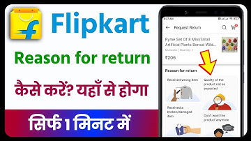 Flipkart Mein Reason For Return Kaise || Karen Flipkart Refund Or Return Kaise Kare Product Return