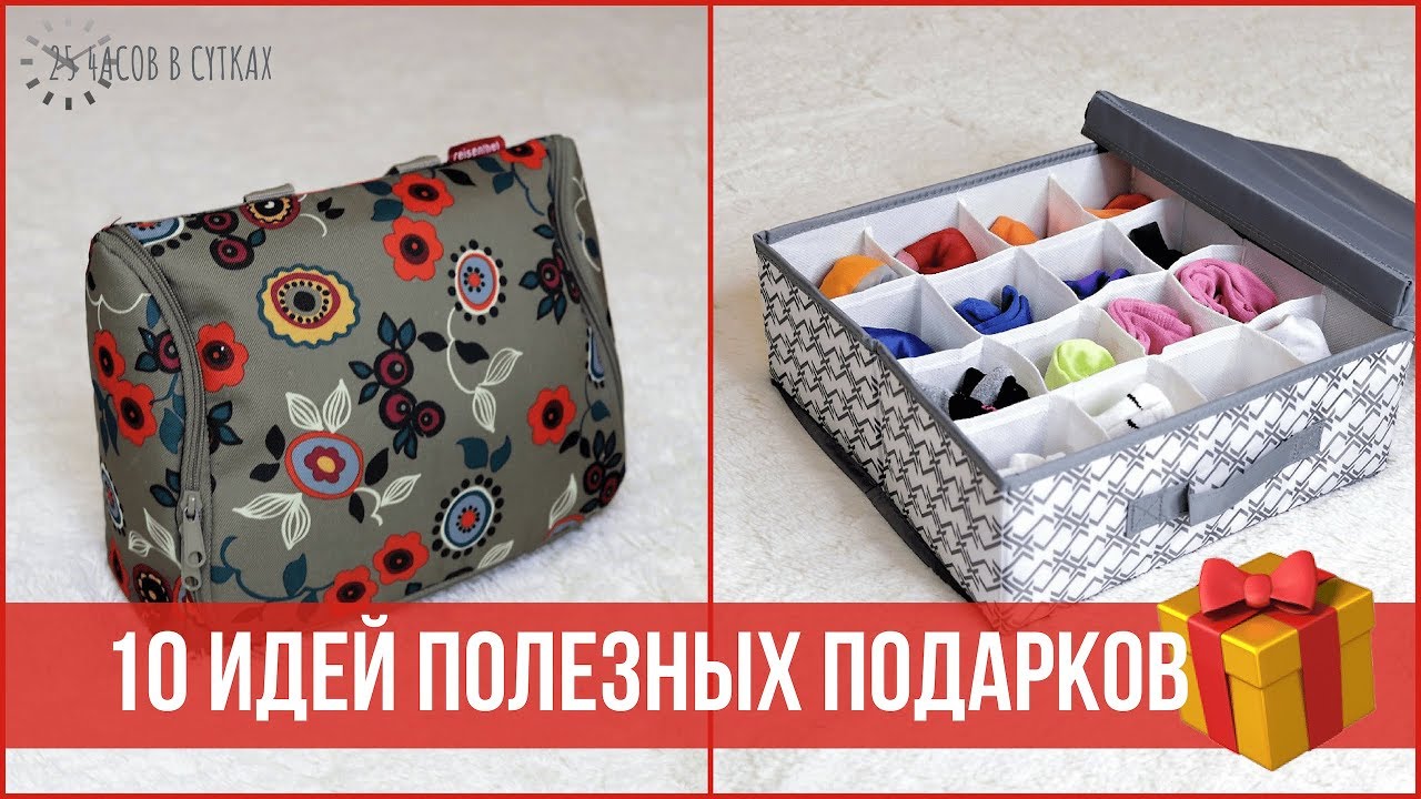 что подарить свахе на