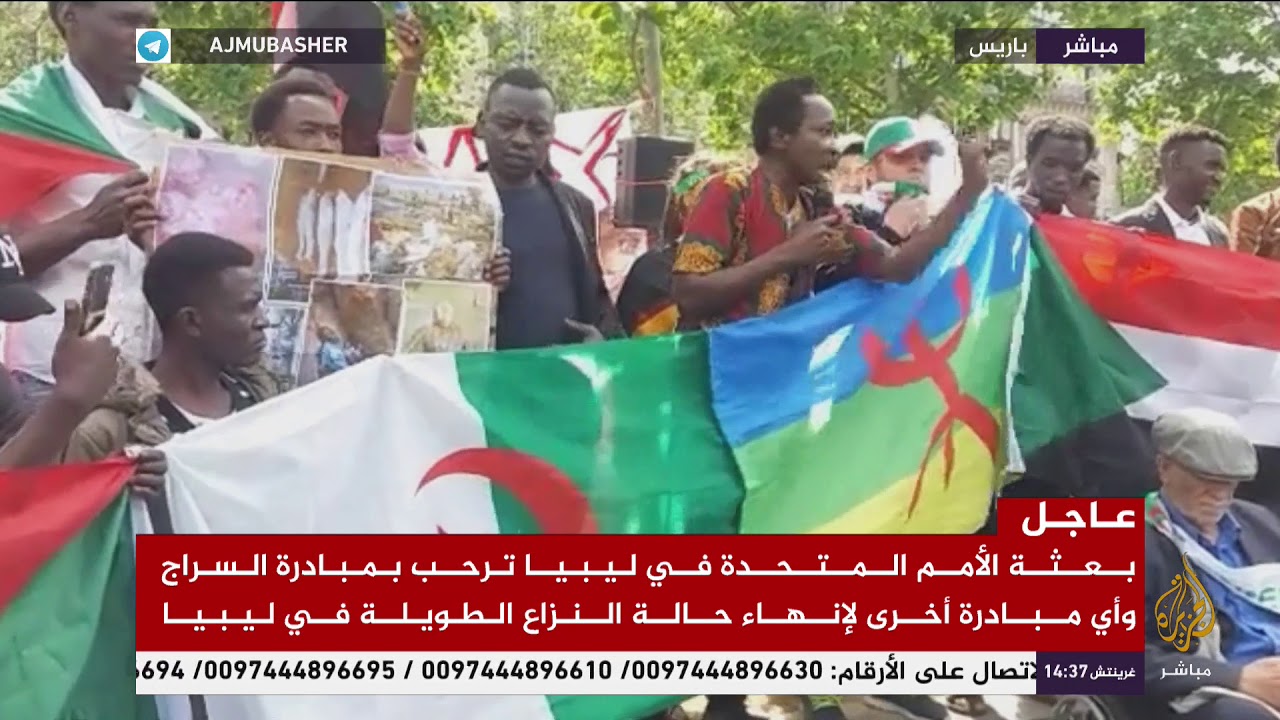 العلم الجزائري يعانق العلم السوداني في #فرنسا