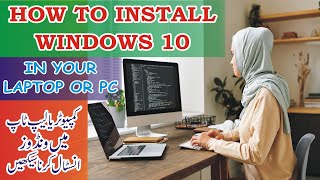 How To Install Window 10 In Your Laptop Or PC | Windows 10 Download & Install | Windows 10 Install