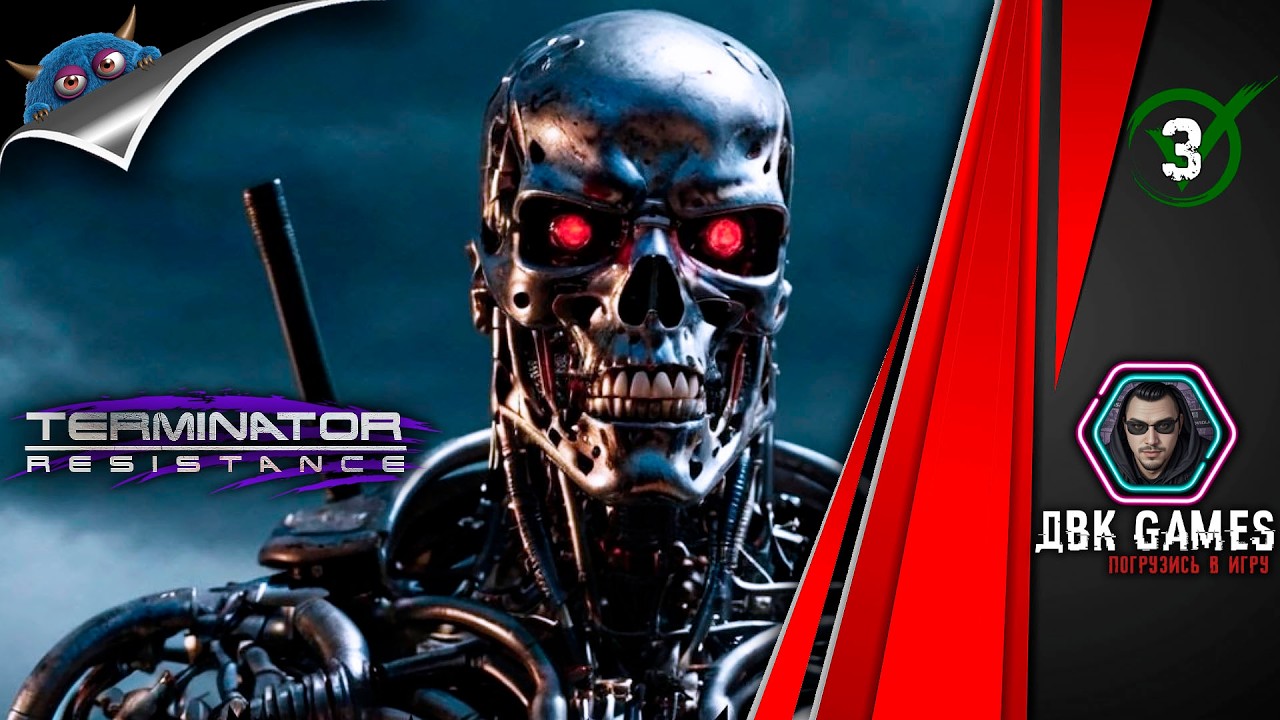 Terminator: Resistance ᐅ С Терминаторами на равных / Прохождение 3