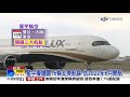 太空風! 星宇2021年桌曆預購 張國煒也入鏡│中視新聞 20201109