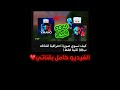 اضغط على الفيديو هون 