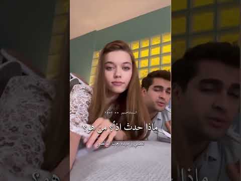 مارت رمضان ديمير وافرا ساريتش اوغلو بفديو لطيف من كواليس طائر الرفراف