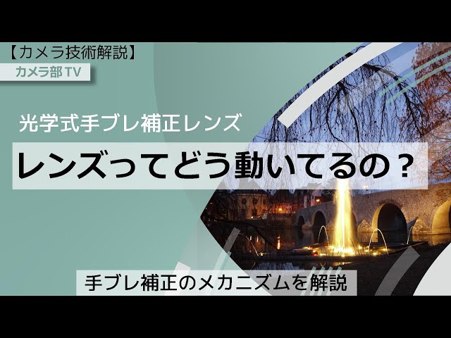 光学式手振れ補正付きズームレンズ 56-210mm hq720.jpg?sqp=-