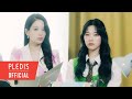 fromis_9 (프로미스나인) [from our Memento Box] 'Dream Ver.' Concept Film