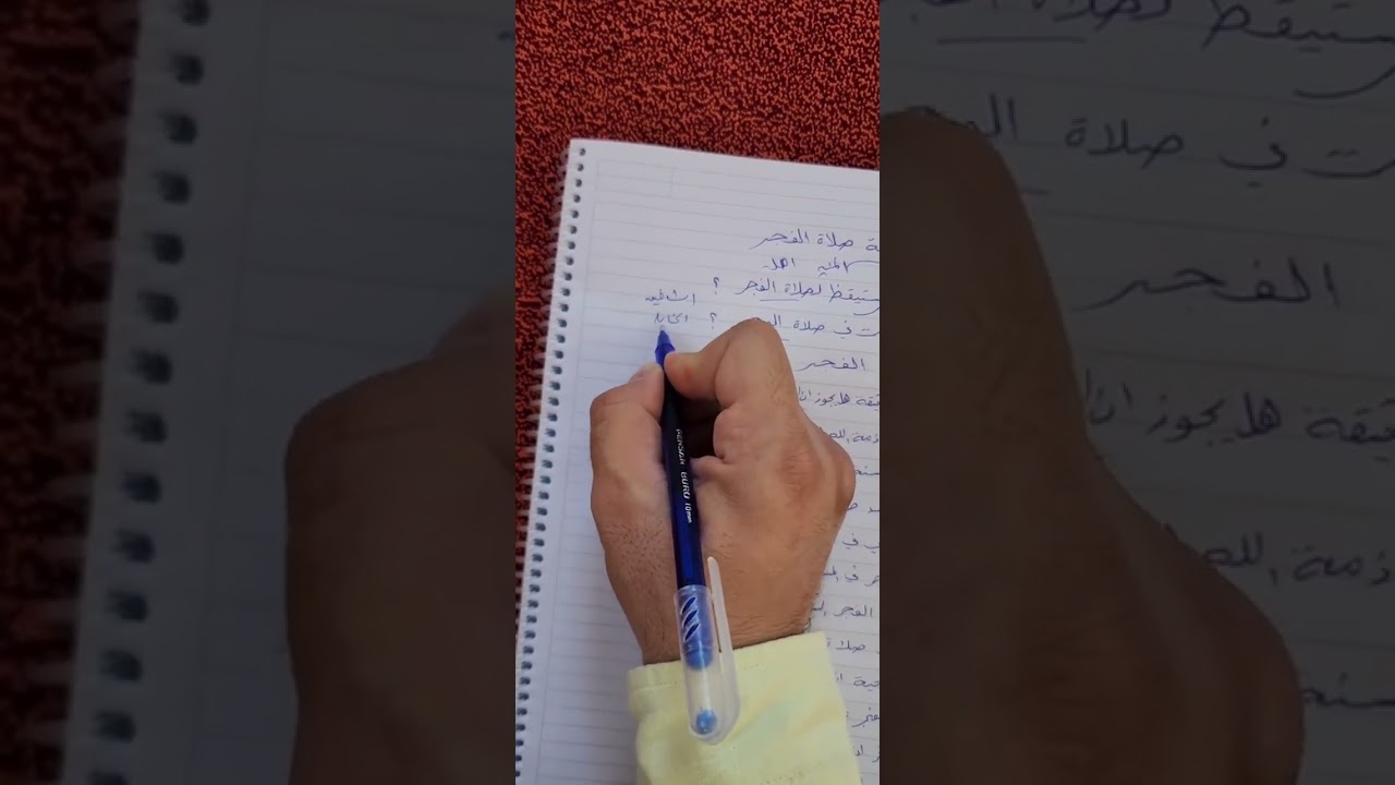 اكثر من 700 سؤال وجواب عن الحج والوضوء والصلاة والنساء والقران والزكاة والنوم والجنابة والصيام