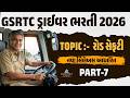 GSRTC Driver Bharti 2026 | GSRTC Road Safety Questions | GSRTC Driver Exam Paper | Class 7