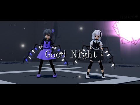 【MMD】Good Night　(説明欄)