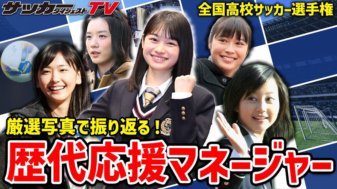 公の場での発言・インタビュー報道記録