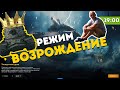 Wot blitz | ИЩЕМ ИМБУ  ВОЗРОЖДЕНИЯ | КАТАЕМ Ваш ЛЮБИМЫЙ танк | СТРИМ под МИМИМИШКИ