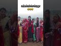Adivasi lagan get viral video lok get viral video