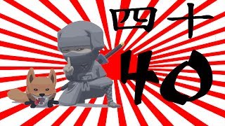 Mini Ninjas (Wii) - Part 40 - Evil Samurai Warlord