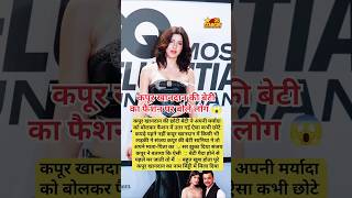 The Wedding of VIROSH couple Rashmika❤️ Vijay #bollywood #virosh #shorts #salmankhan #short